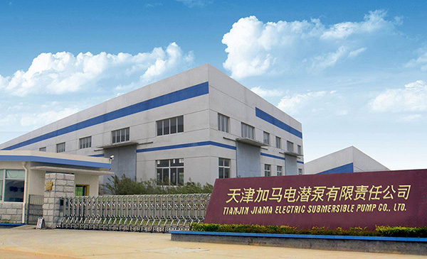 關(guān)于集團(tuán)