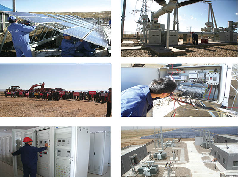 青海新能源(集團)有限公司設(shè)計研究院
